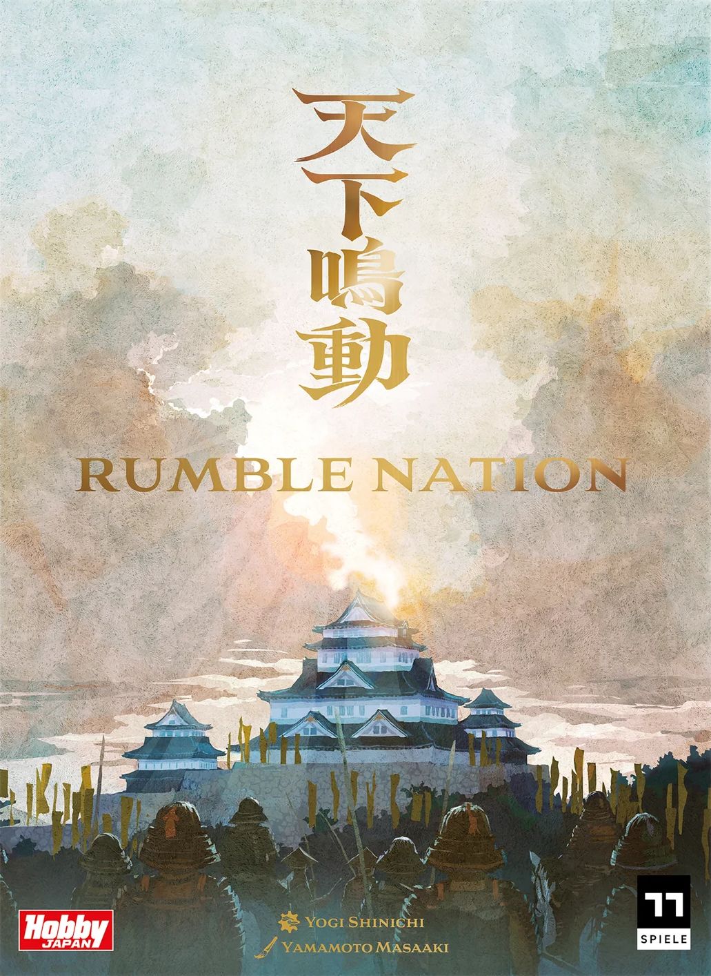Rumble Nation